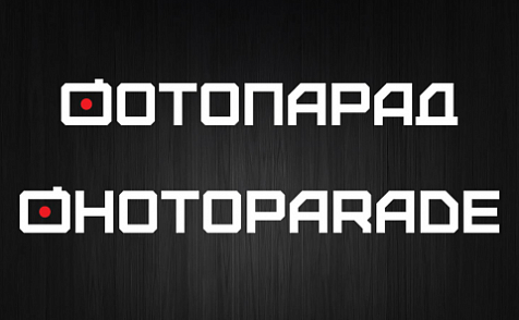 Разработка логотипов для Разработка логотипа для фестиваля фотографии Фотопарад"