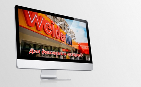 Видеореклама для Разработка игрового видеоролика для Weider Sport