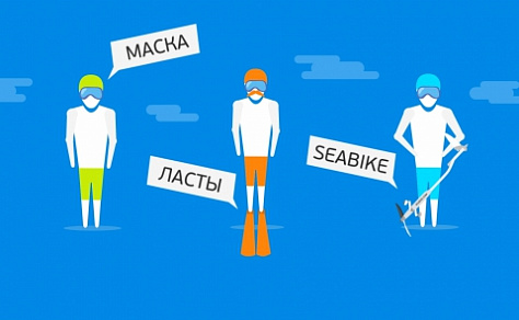 Видеореклама для Разработка персонажной анимации о преимуществах Seabike