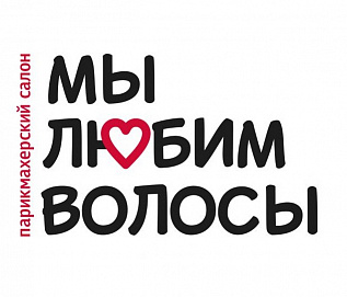 Логотип для салона "Мы любим волосы"