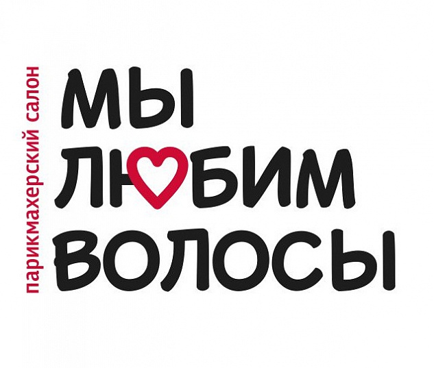 Логотип для салона "Мы любим волосы"